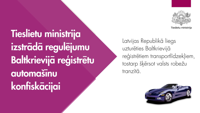 LV_BY_car