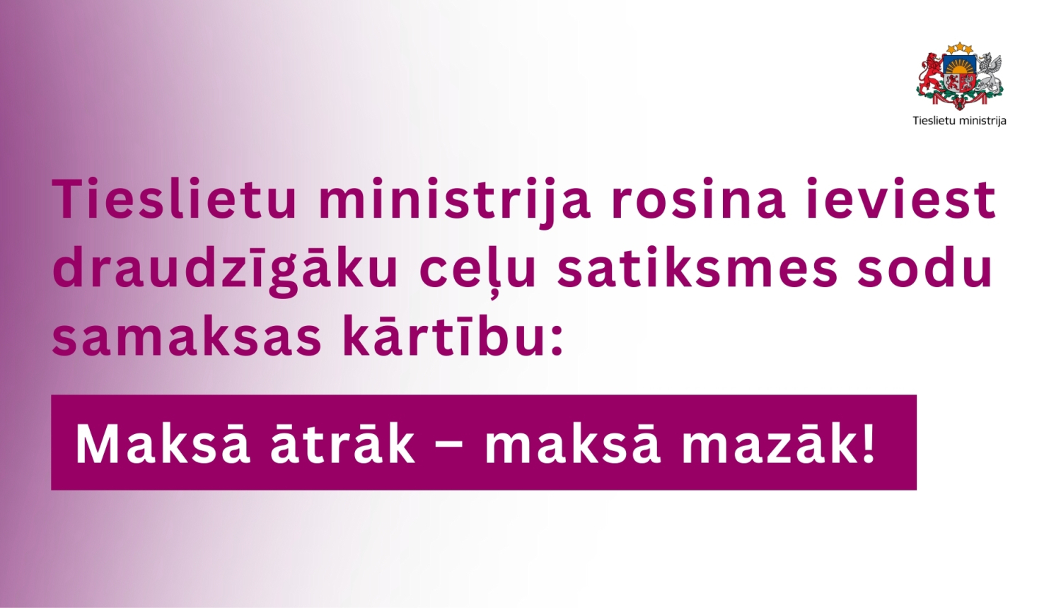 Maksā ātrāk