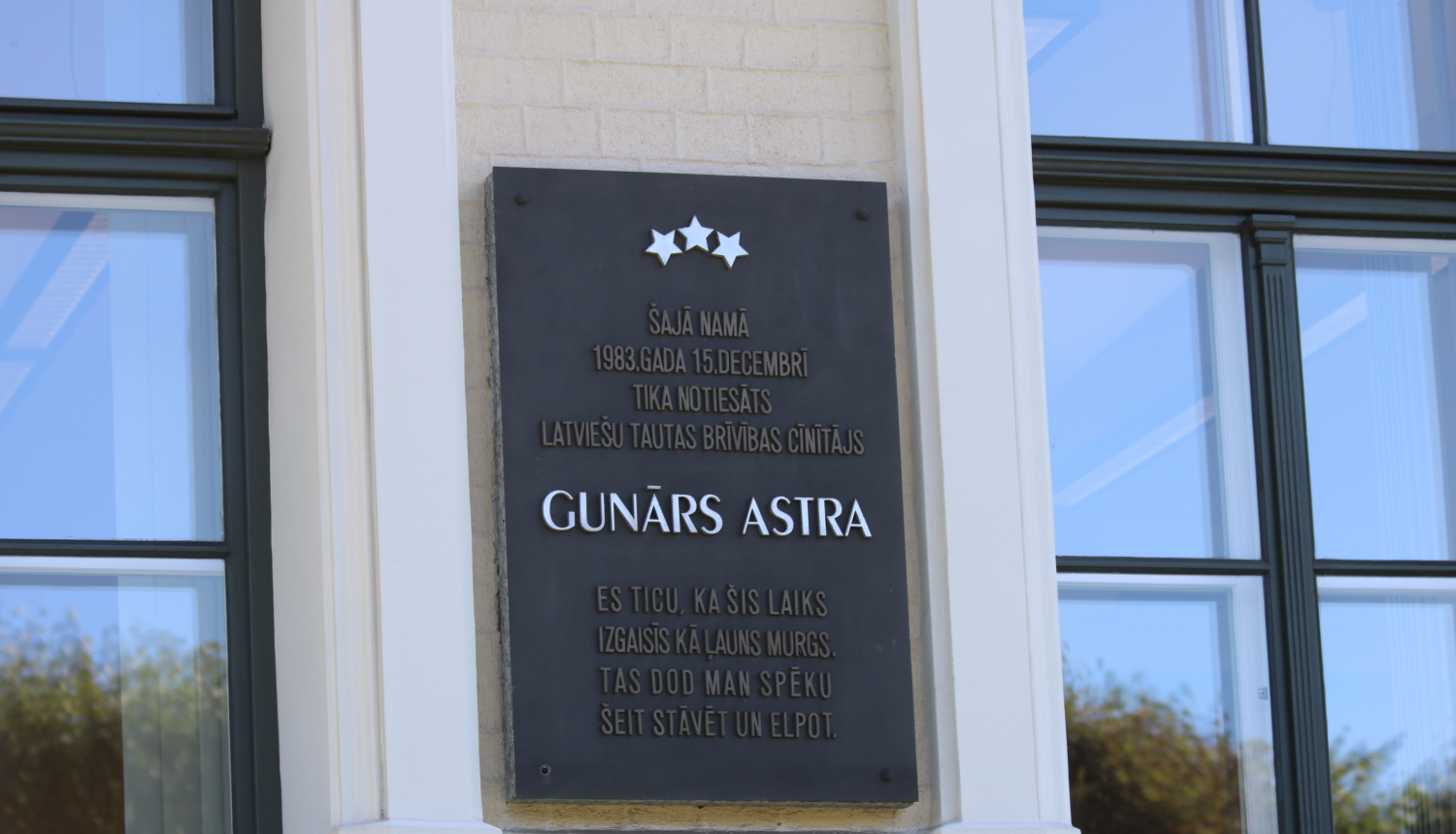 Gunārs Astra
