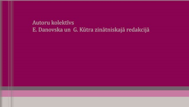 Aicinām mediju pārstāvjus uz grāmatas "Administratīvo pārkāpumu tiesības. Administratīvās atbildības likuma skaidrojumi" atvēršanas pasākumu