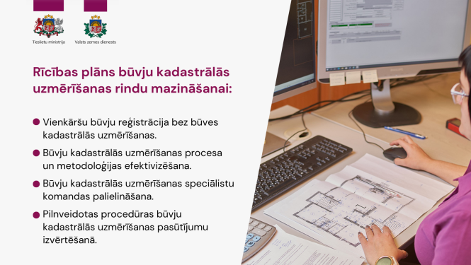 Tieslietu ministrija un Valsts zemes dienests piedāvā rīcības plānu būvju kadastrālās uzmērīšanas rindu mazināšanai