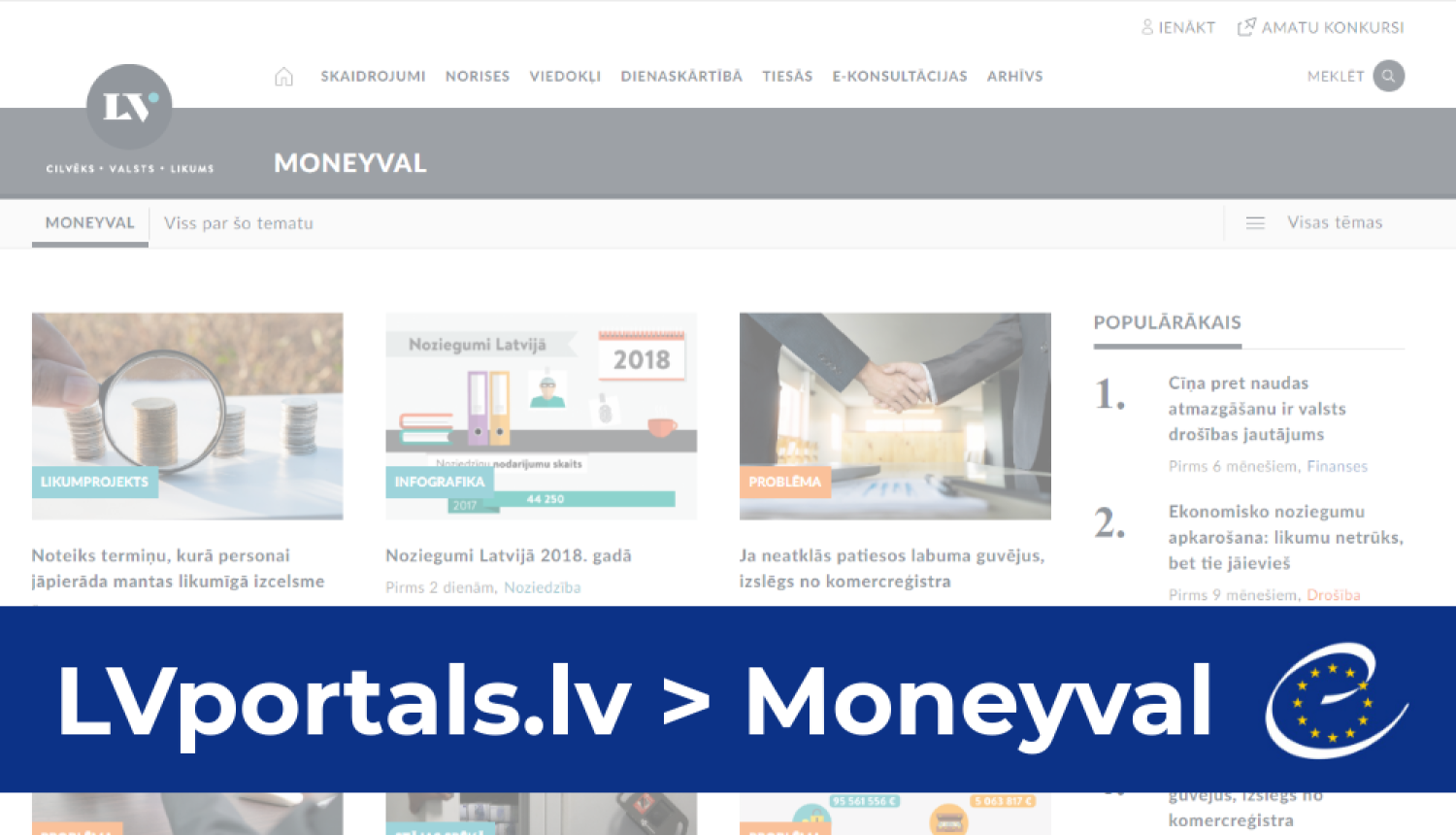 LV portālā jauna satura sadaļa - “Moneyval”