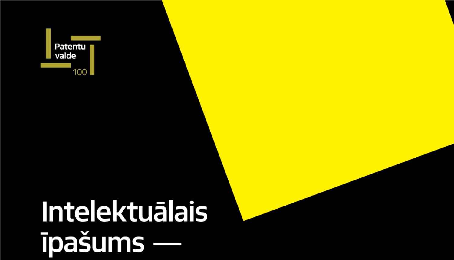 Intelektuālais īpašums