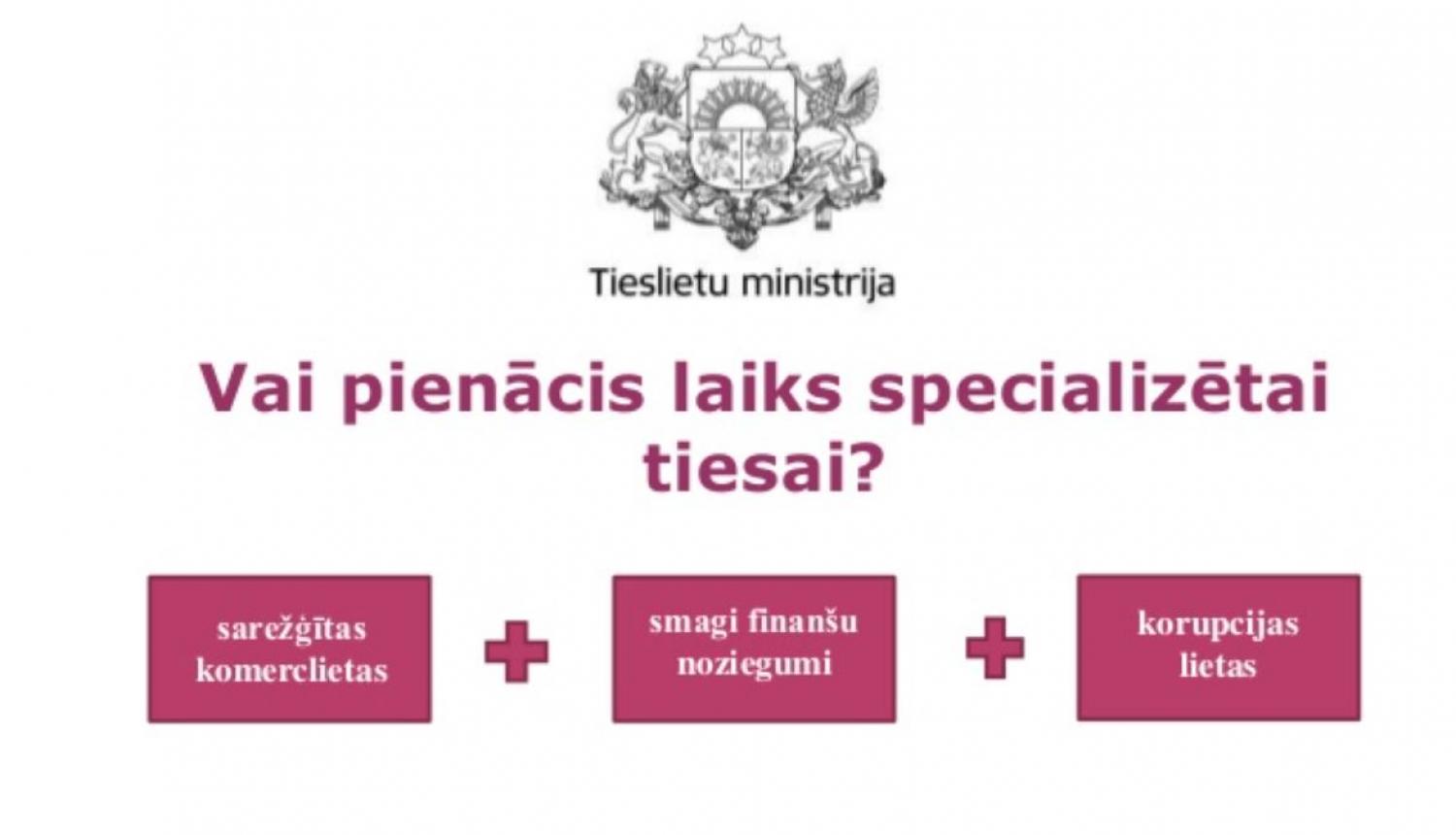 PREZENTĀCIJA: Vai pienācis laiks specializētai tiesai?