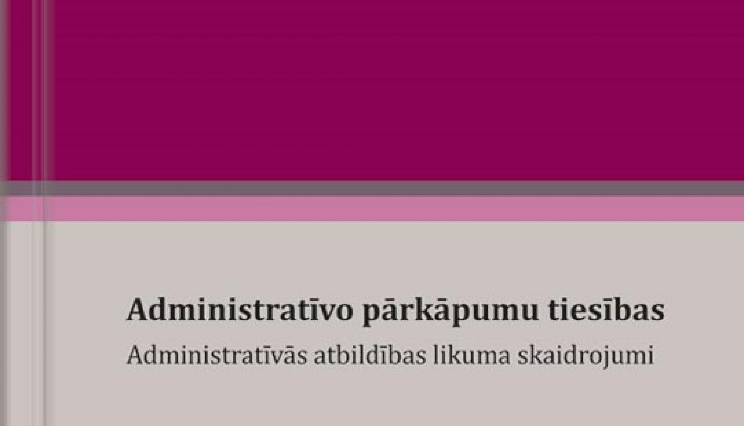 Aicinām mediju pārstāvjus uz grāmatas "Administratīvo pārkāpumu tiesības. Administratīvās atbildības likuma skaidrojumi" atvēršanas pasākumu