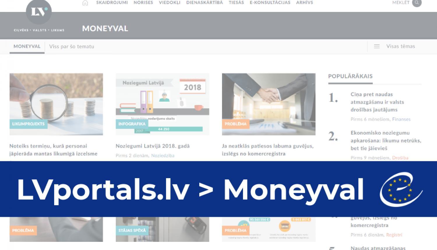 LV portālā jauna satura sadaļa - “Moneyval”